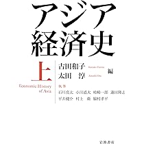 ワンアジア財団７年のあゆみ資料編 ２００９〜２０１６  /芦書房/ワンアジア財団７年のあゆみ編纂委員会（単行本） ワンアジア財団7年のあゆみ資料編 2009〜2016 /芦書房